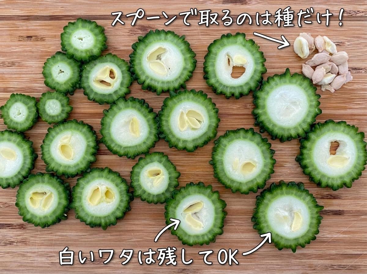 スプーンで取るのは種だけ。白いワタは残す