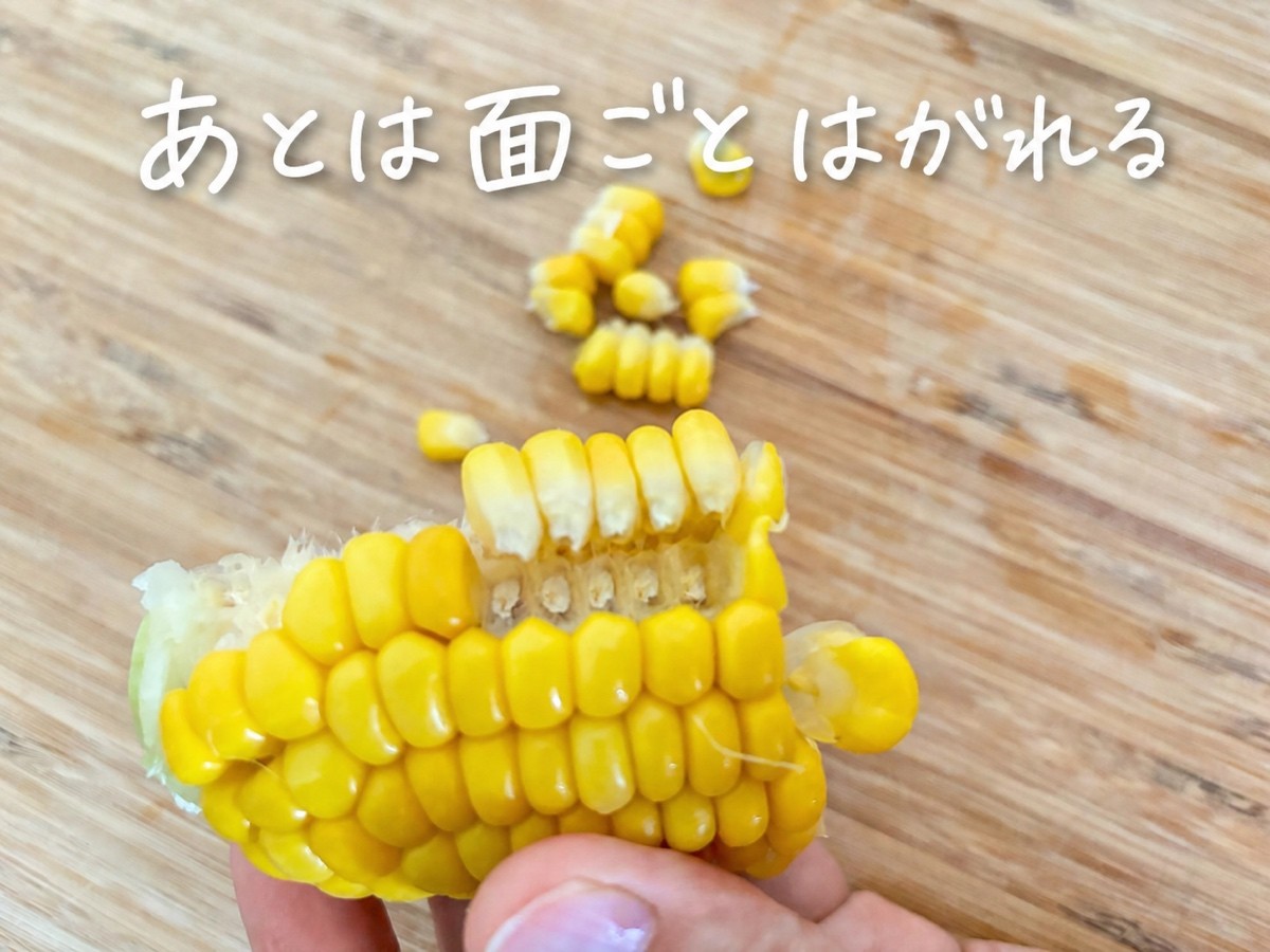 粒が面ごとまとまってはがれる
