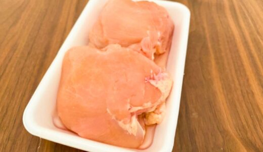 パックのまま冷凍はNG。「鶏もも肉」のおいしさをキープする”ただしい保存”