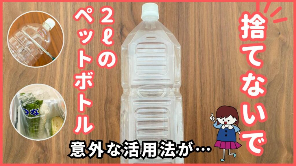 水筒 捨てた オファー ブログ