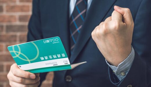 「お金が貯まる人が実践」11月にやる習慣とは？「これなら貯まるはずだ！」「すぐに試してみたい！」