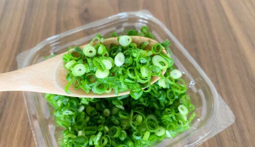 【知らずに使ってた…】「パックの刻みネギ」は“洗うべき”？元スーパー店員の回答に「よかった！」「もう気にしなくていい」