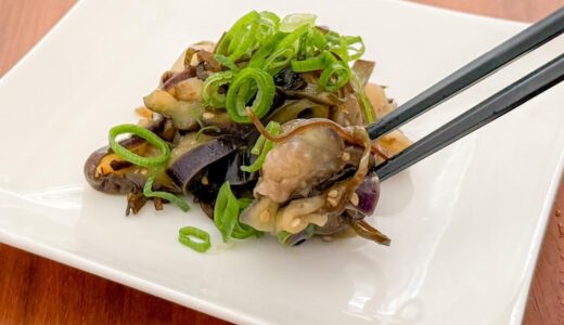 なすと塩昆布の炒め物が簡単すぎる！ごま油で炒めて和えるだけの副菜レシピ