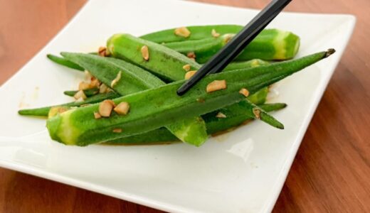 「オクラは炒めてもおいしい！」ニンニクの香りが食欲をそそるガーリックしょうゆ炒め