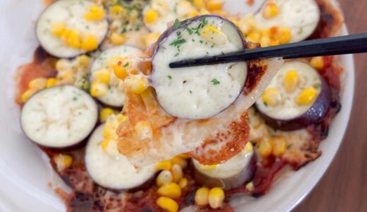 生春巻きの皮がピザ生地に！なす×コーン×チーズの簡単おつまみ