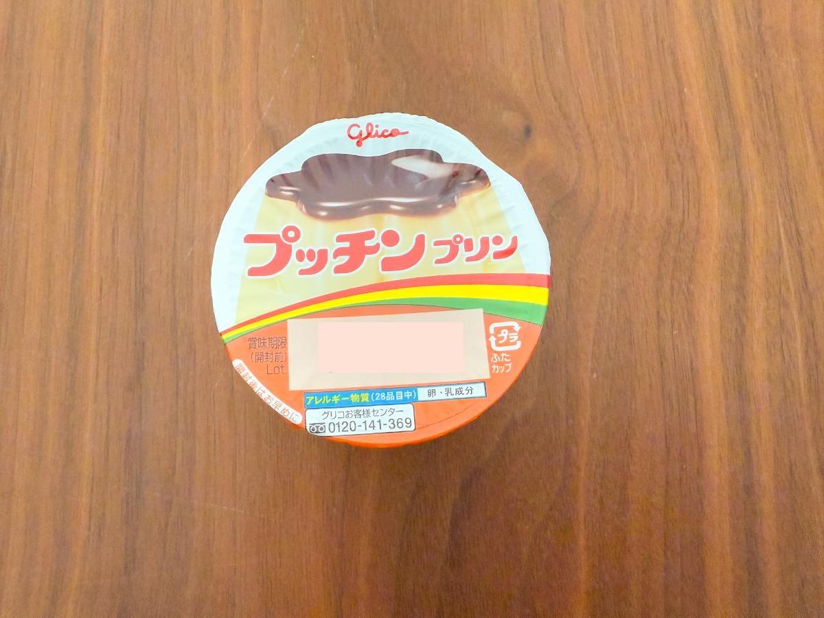 プリンにコーヒー