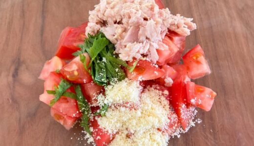 ツナ缶とトマトがあれば作って！火を使わず、3分で完成するやみつき副菜