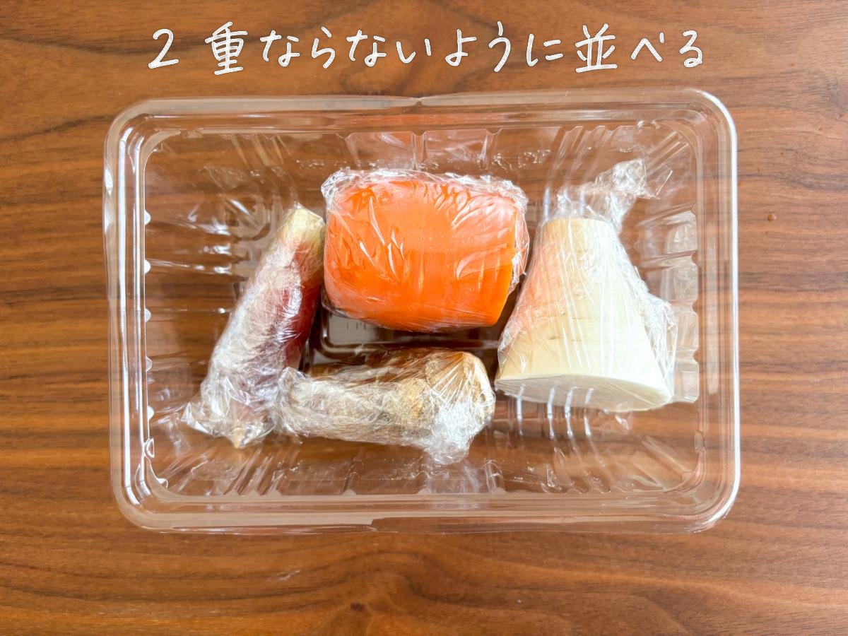 使いかけの野菜を重ならないように並べて入れたところ