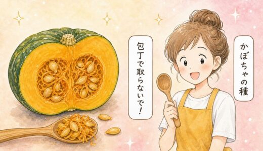 漫画【かぼちゃの種、包丁で取らないで】ケガをしにくい取り方に「その手があったか」「安全で取りやすい」