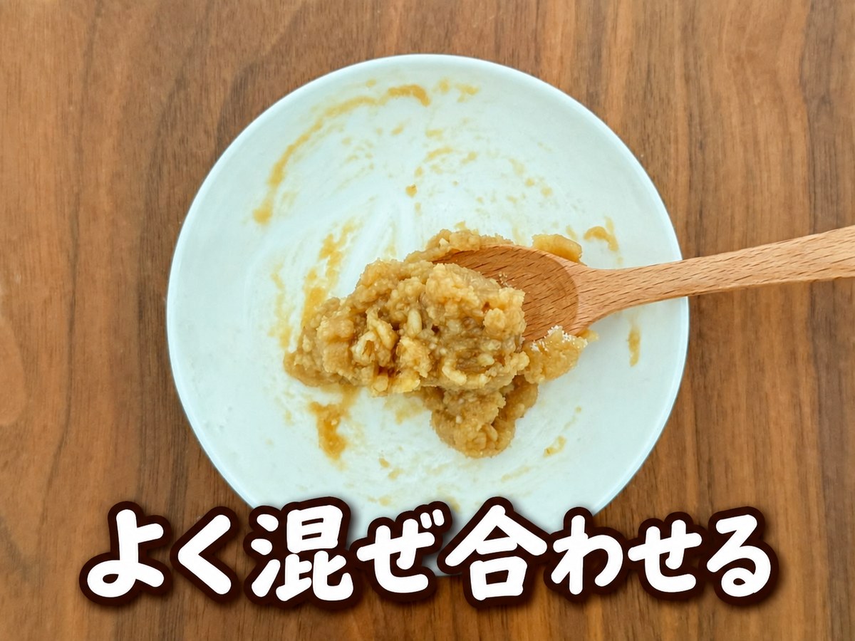 厚揚げのみそチーズ焼きの調理工程