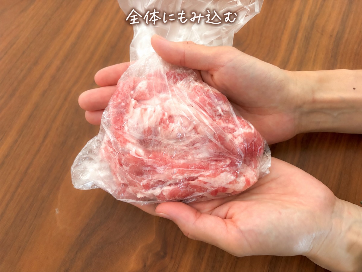 2）片栗粉を加え、豚肉全体になじむようにもみ込みます。