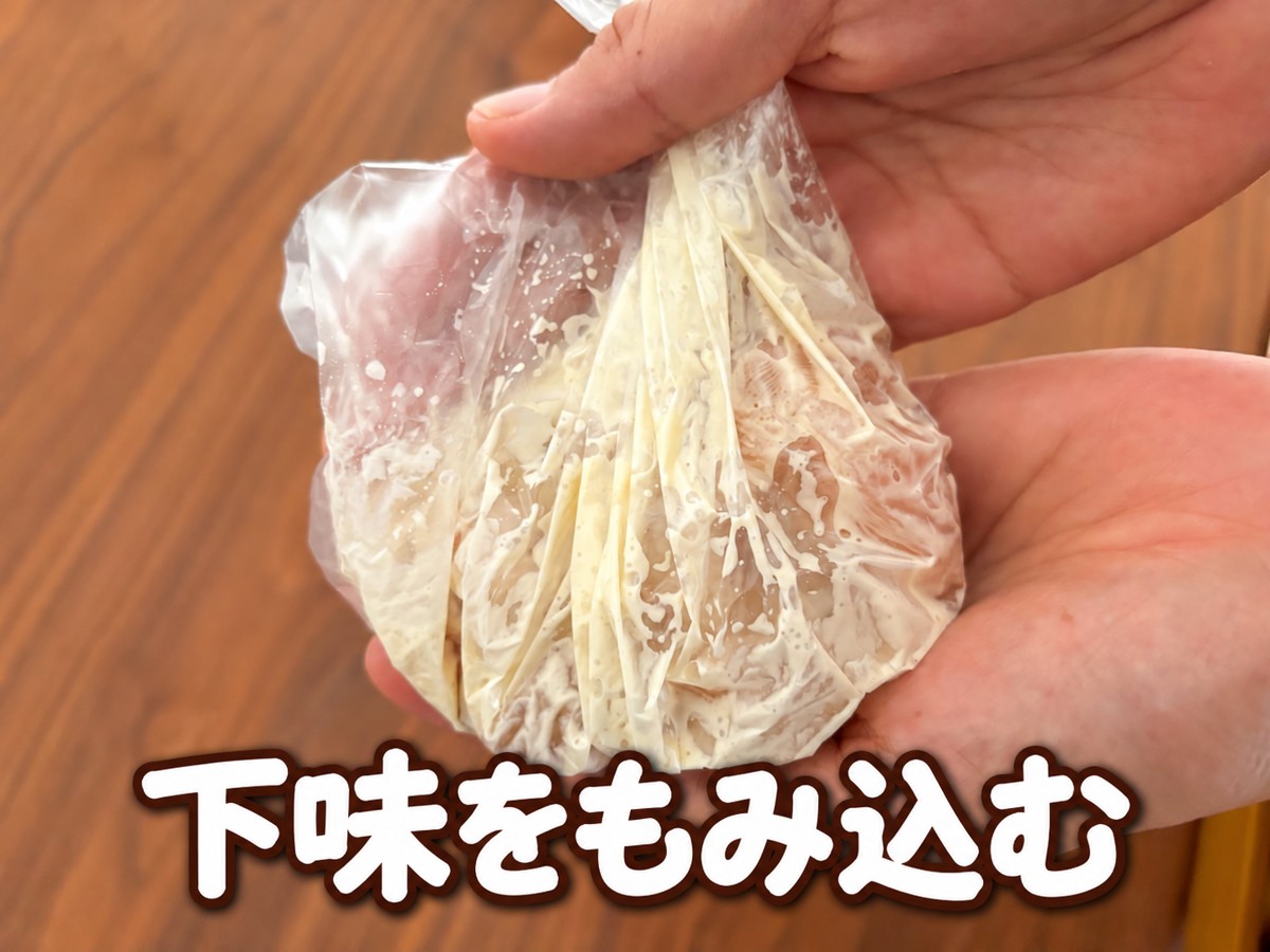 鶏むね肉の塩レモン