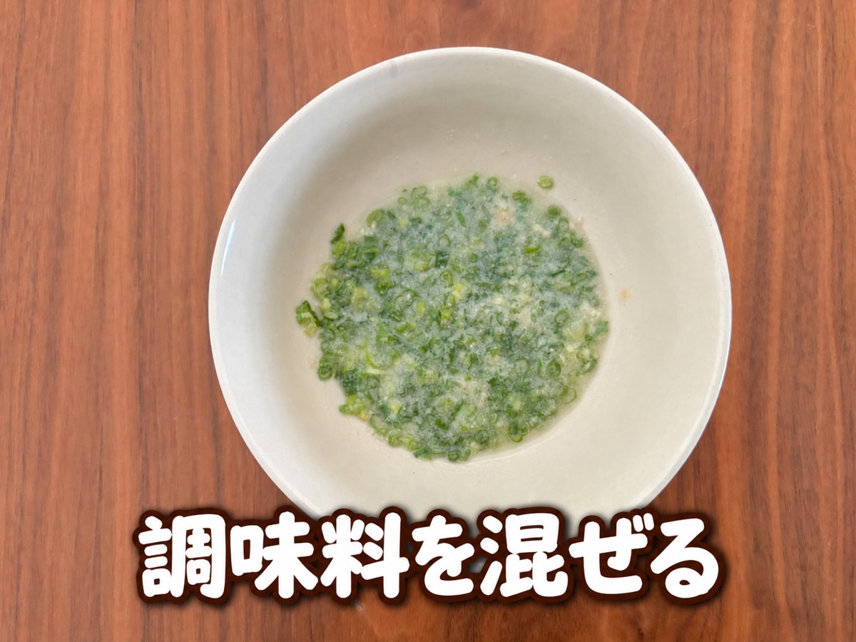 鶏むね肉の塩レモン