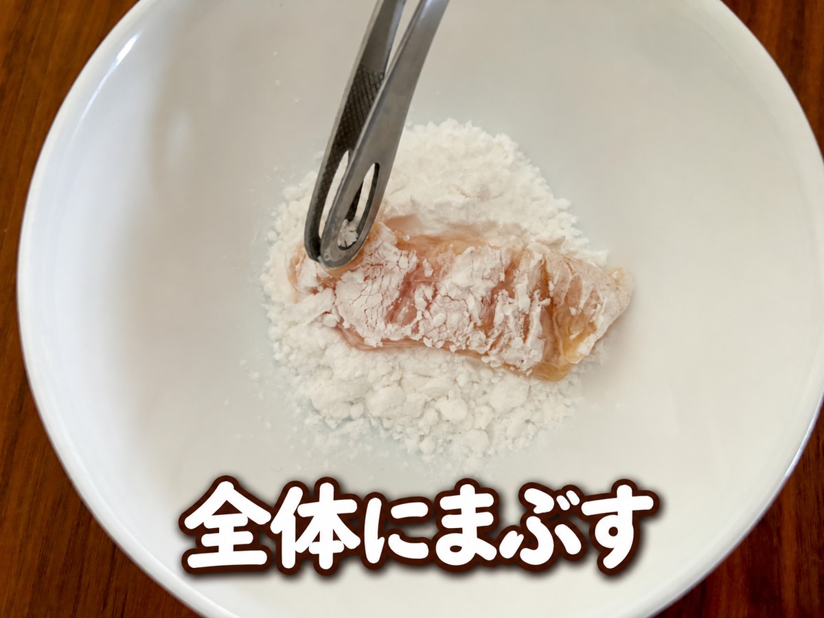 鶏むね肉の塩レモン