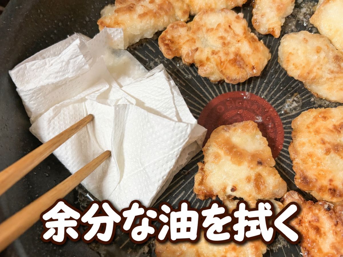鶏むね肉の塩レモン