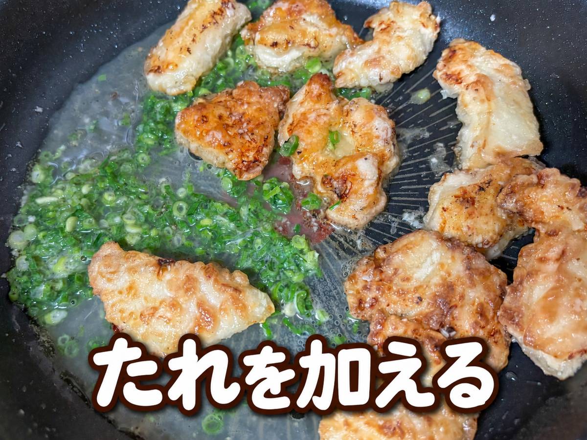 鶏むね肉の塩レモン