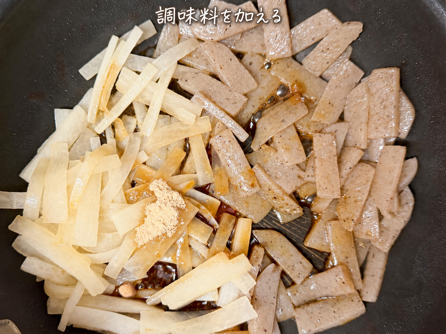 4)大根が透き通って火が通ってきたら、みりん、砂糖、しょうゆを入れます。