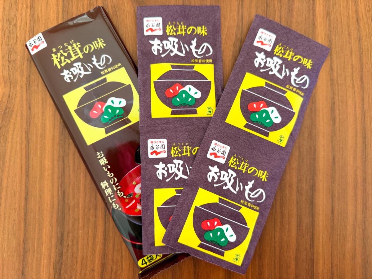 お吸い物の素の卵焼き