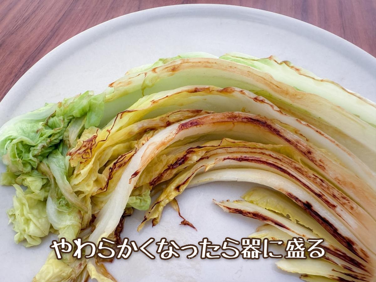 白菜のステーキ