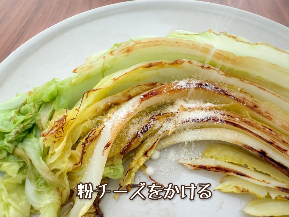 白菜のステーキ
