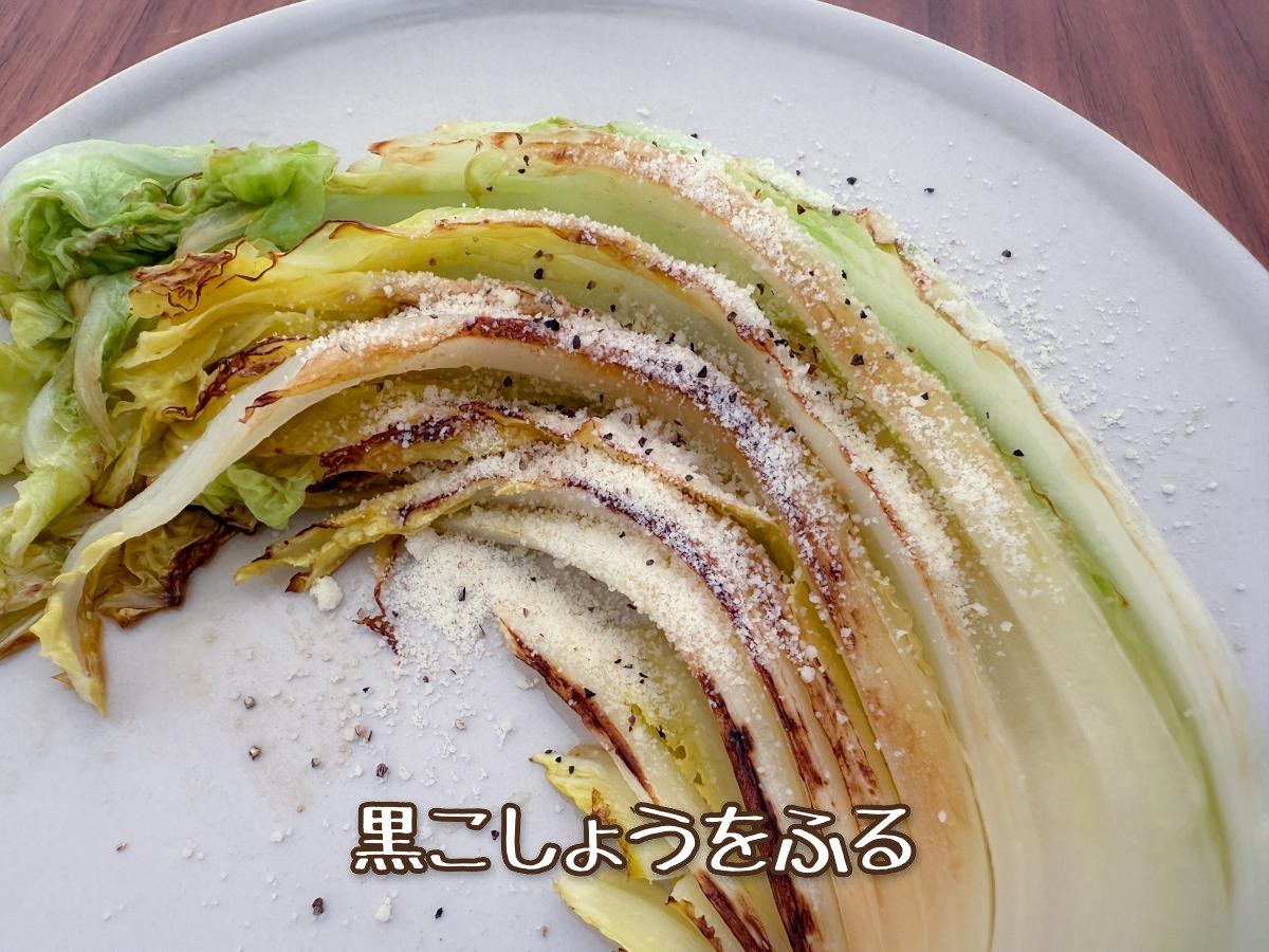 白菜のステーキ