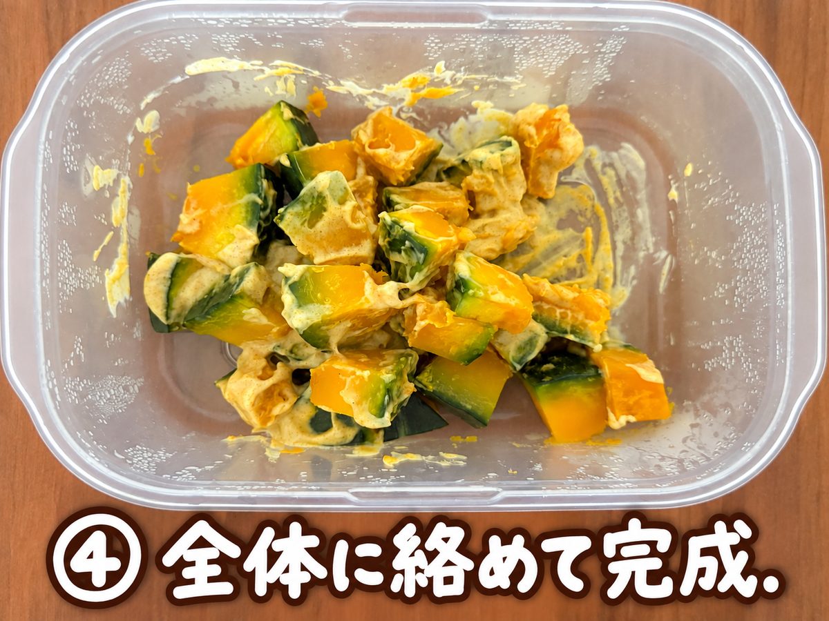 04c_全体に絡めて完成
