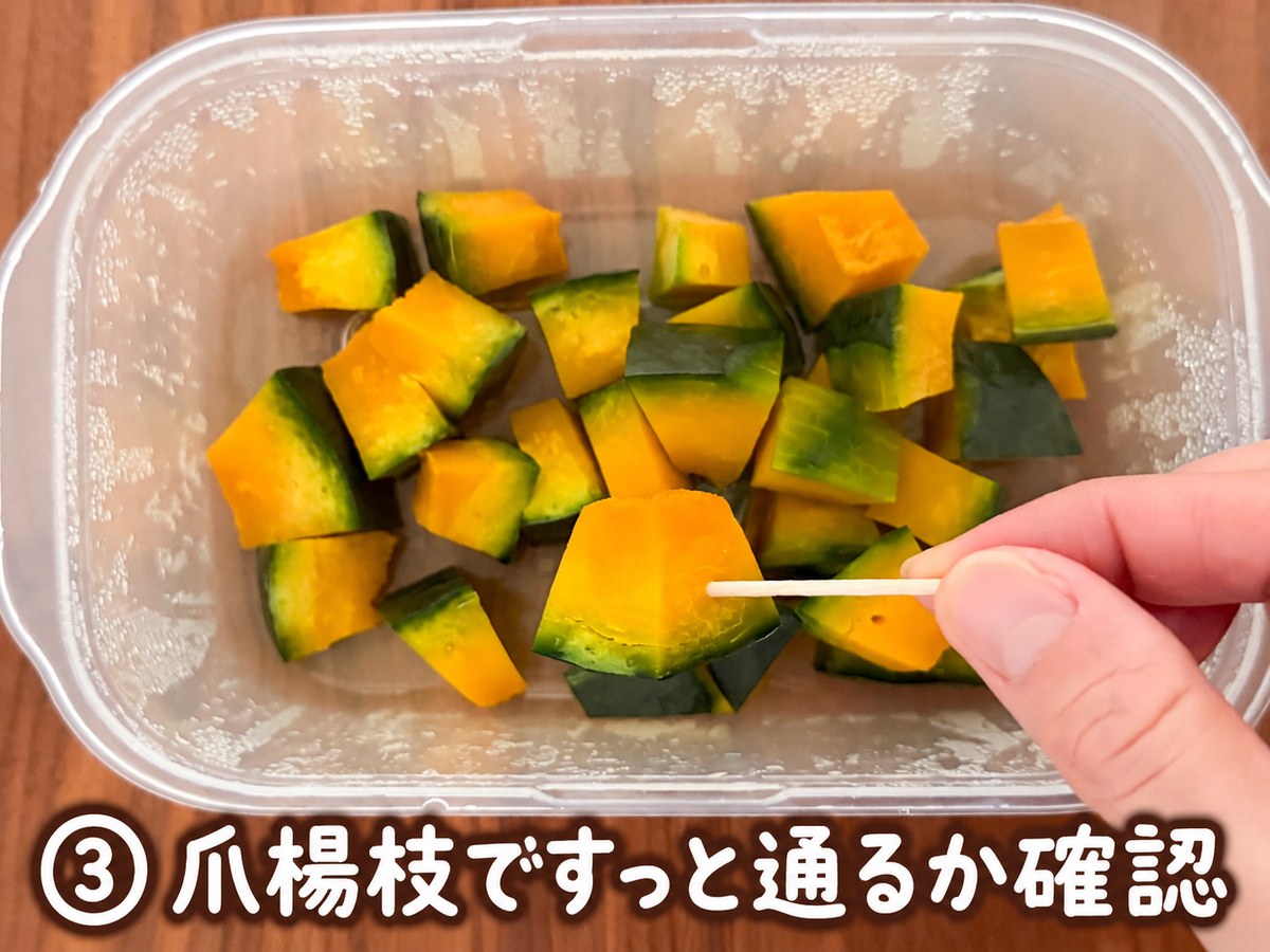 03_爪楊枝で確認