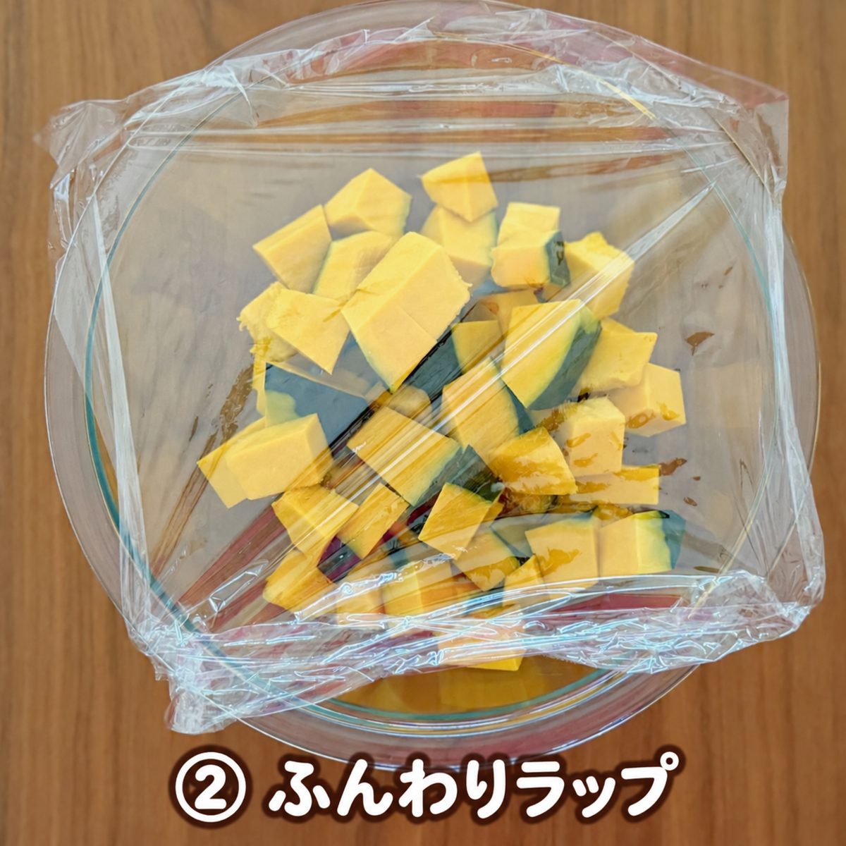 かぼちゃとツナのごまマヨ和え02_かぼちゃのボウルにラップをかける.jpg