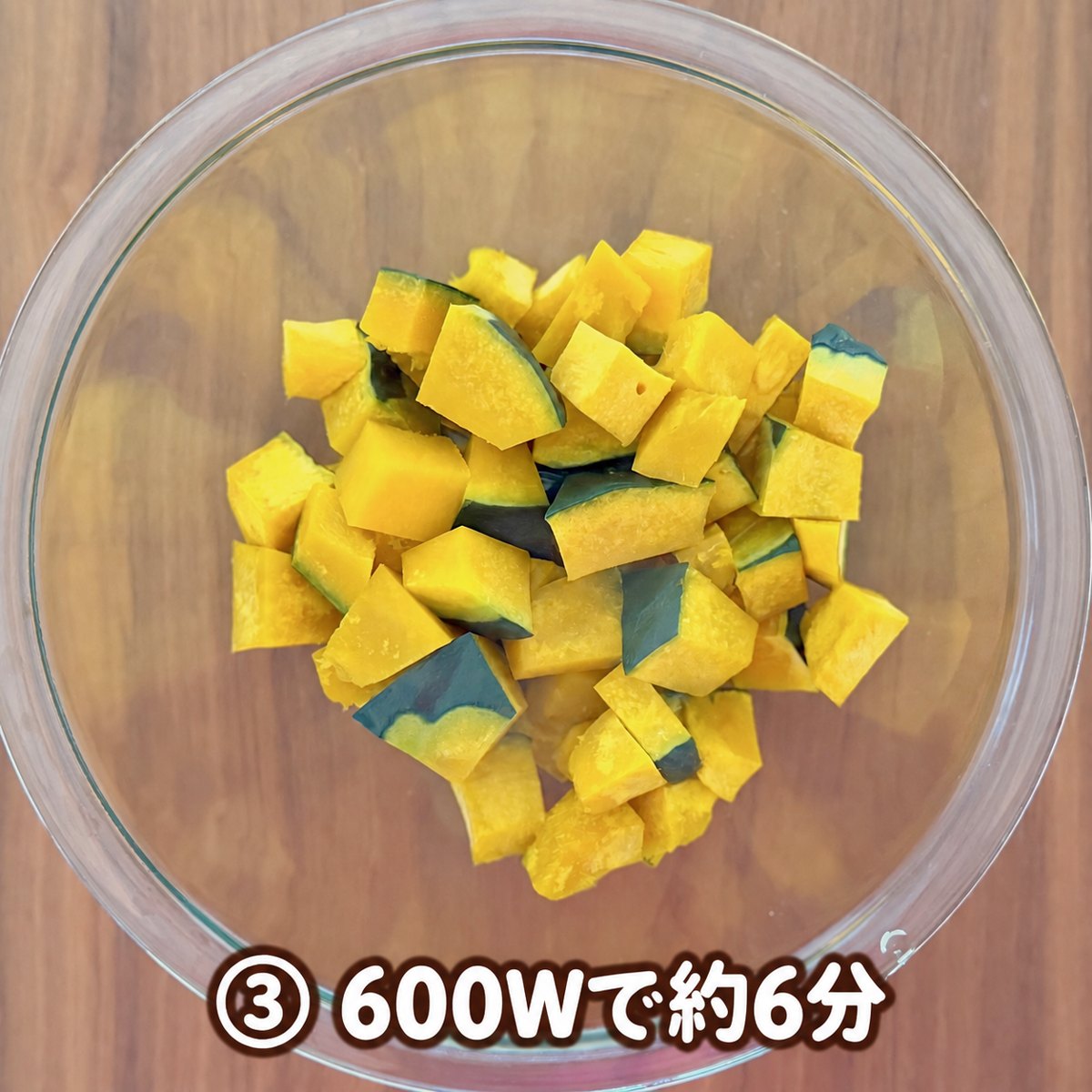 かぼちゃとツナのごまマヨ和え03_レンジ加熱後のかぼちゃを真上から.jpg