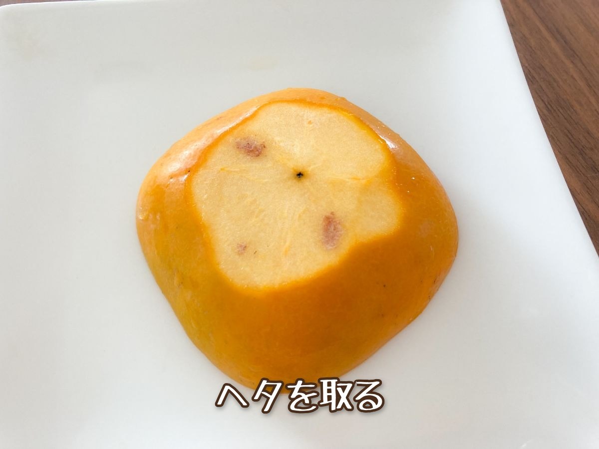 柿のバターソテー