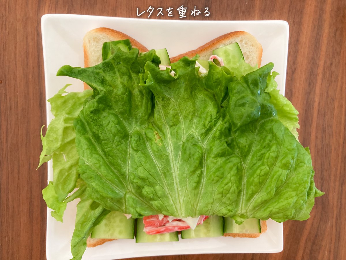 5)食パン1枚にきゅうり、カニカマのマヨネーズ和え、レタスの順に重ねます。