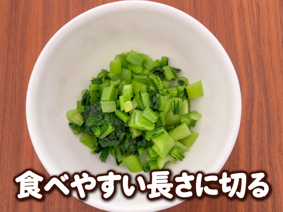 小松菜のゆかり和え