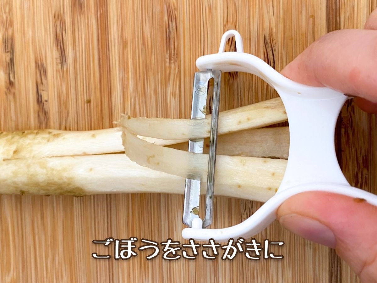 味噌きんぴらごぼう