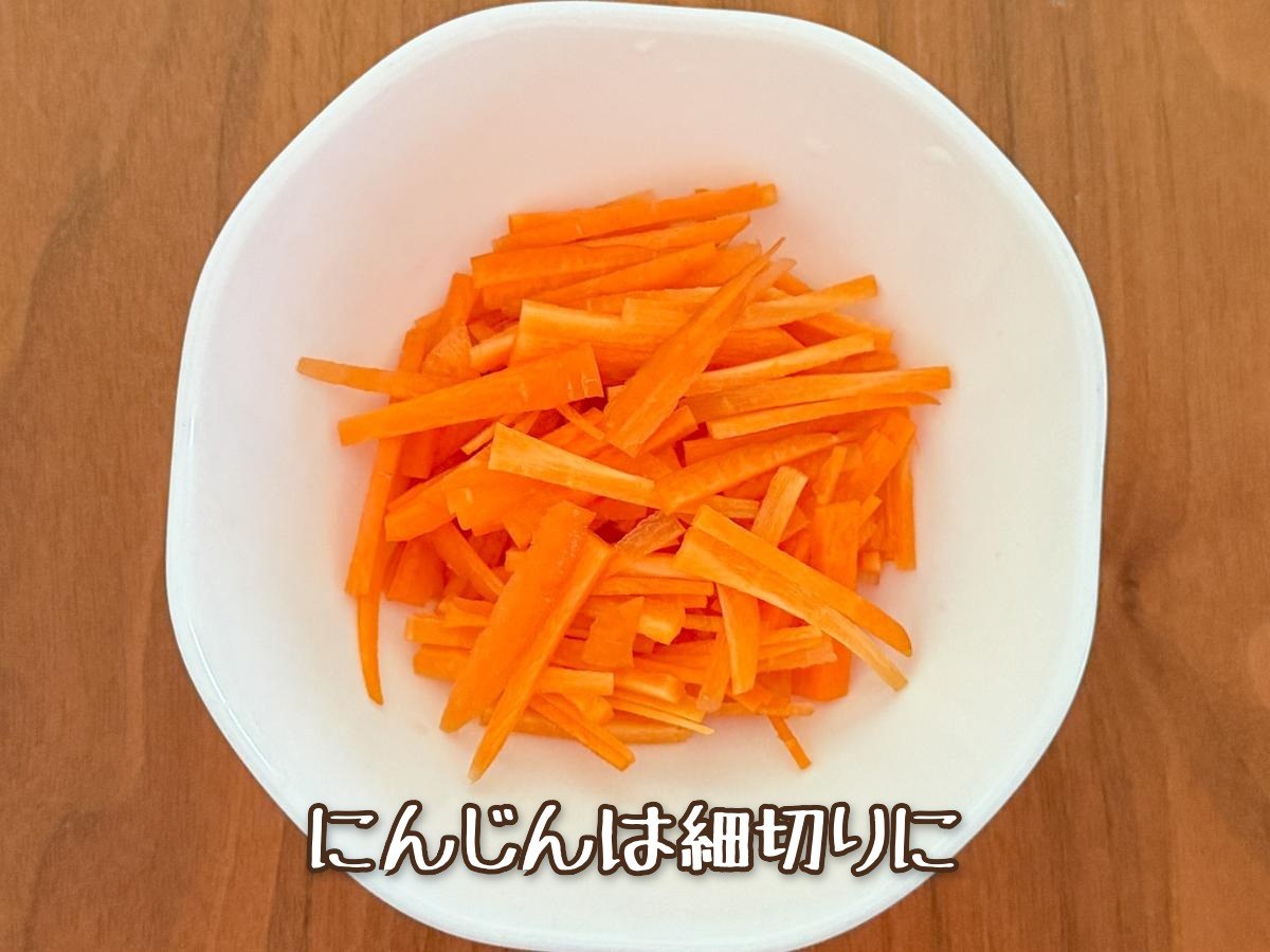味噌きんぴらごぼう