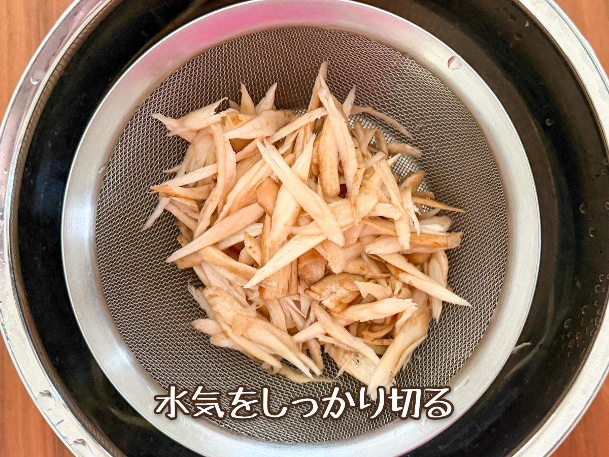 味噌きんぴらごぼう