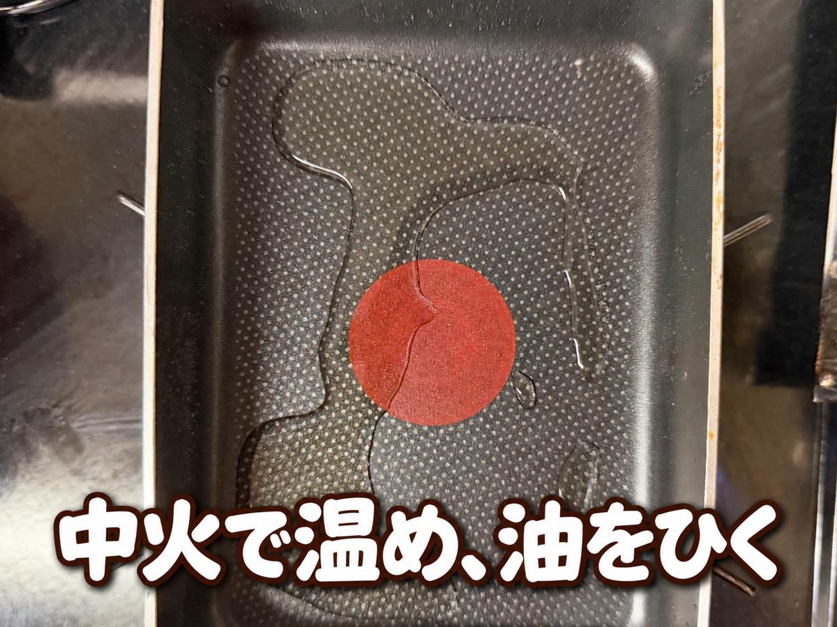 お吸い物の素の卵焼き