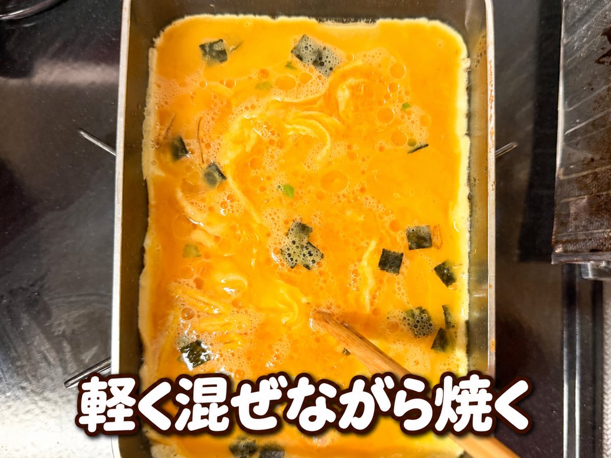 お吸い物の素の卵焼き