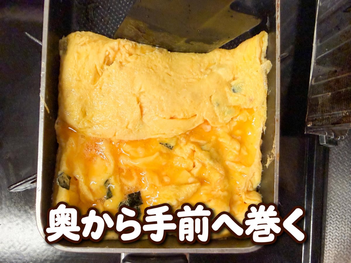お吸い物の素の卵焼き
