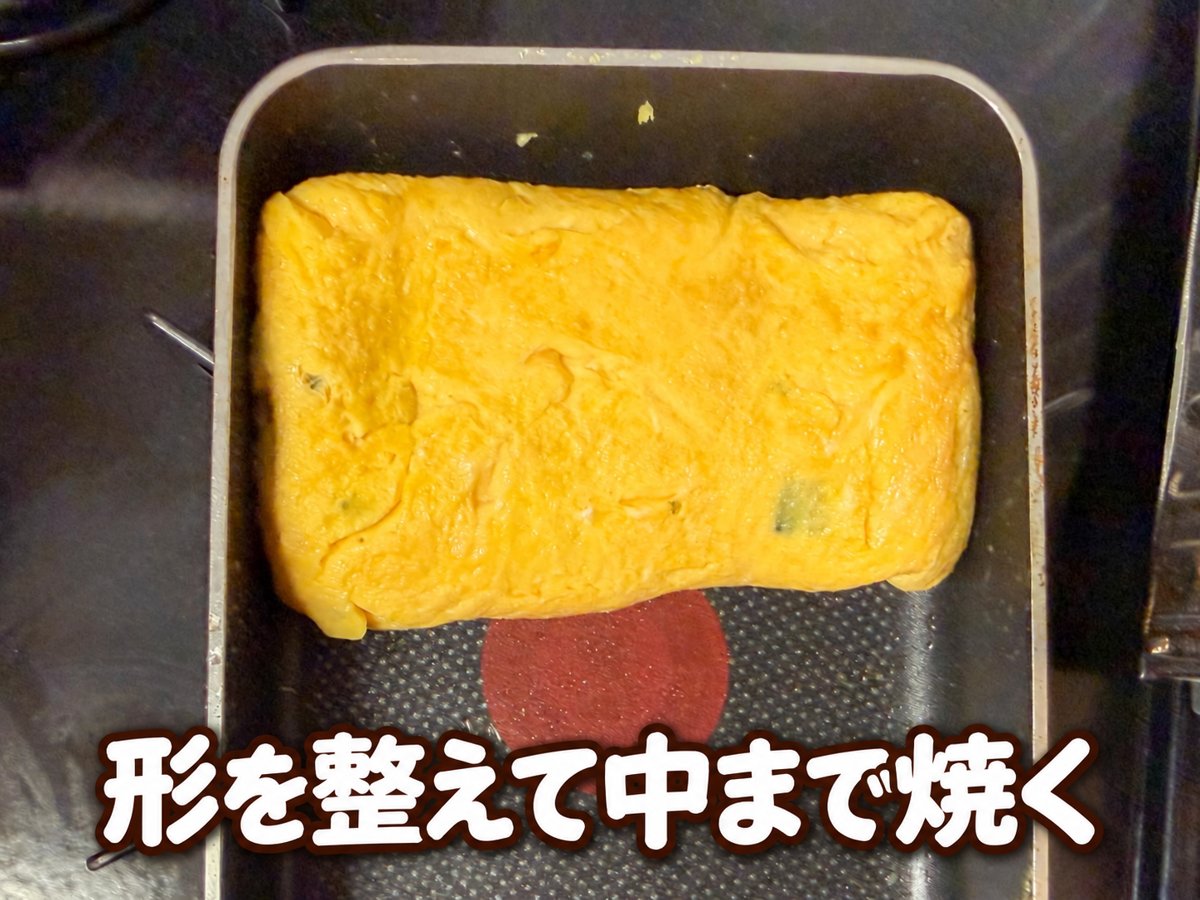 お吸い物の素の卵焼き