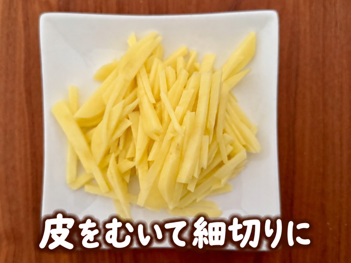 じゃがいもの塩昆布炒め
