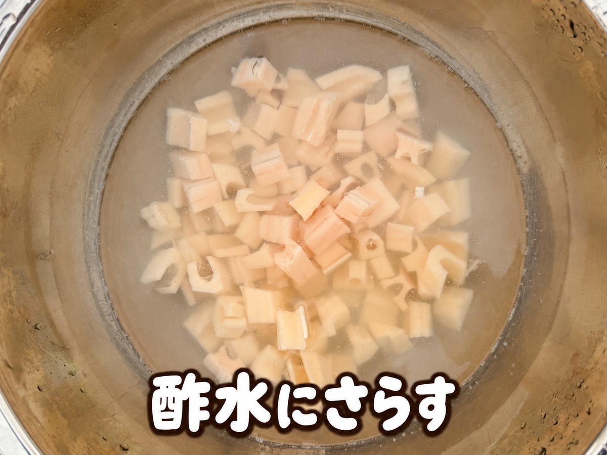 れんこんの洋風炒めの調理工程