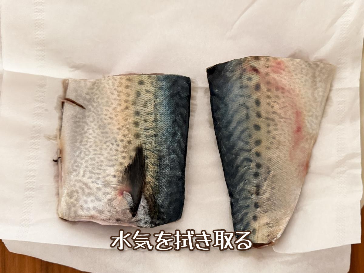 サバのケチャップ煮