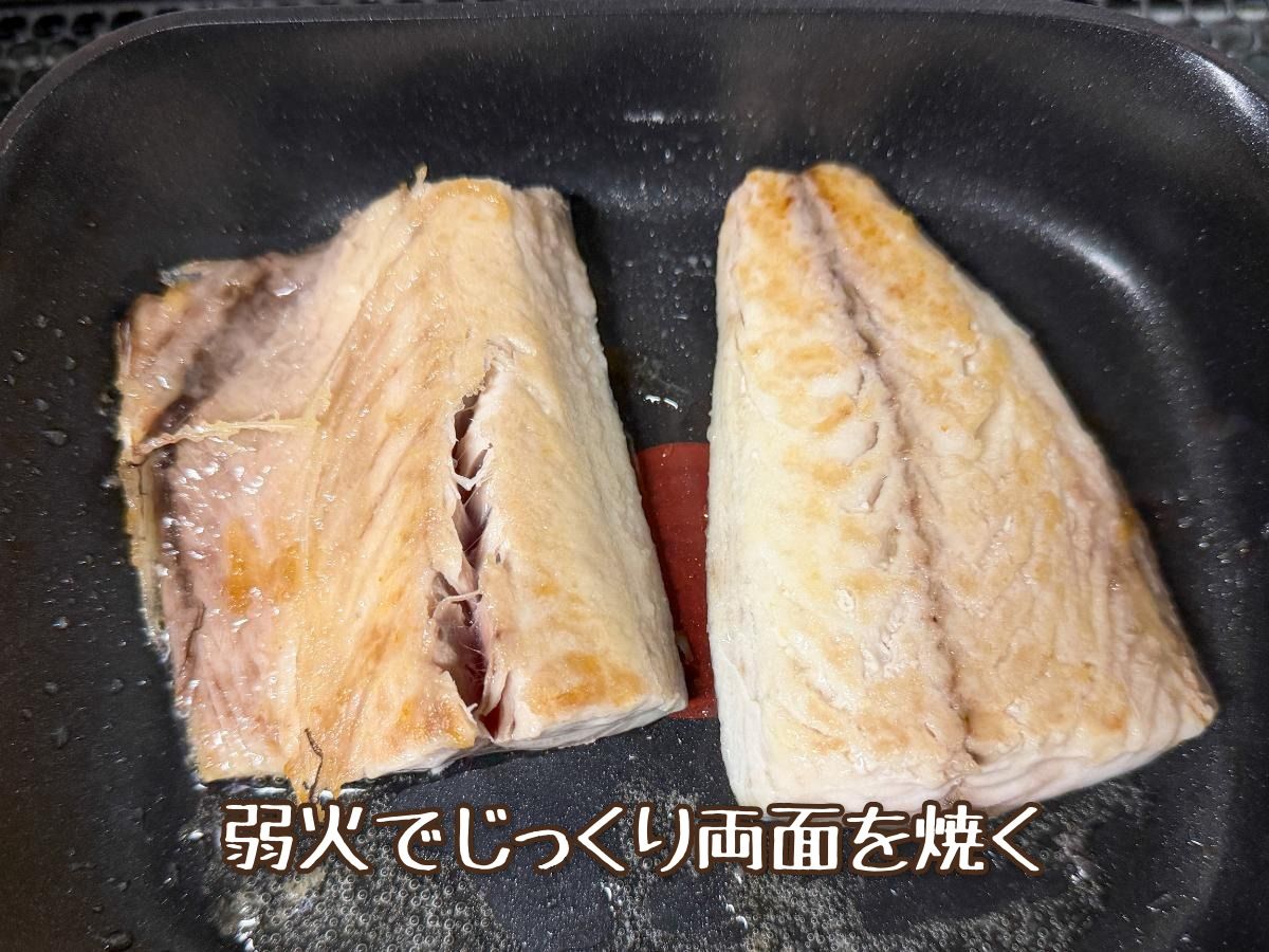 サバのケチャップ煮