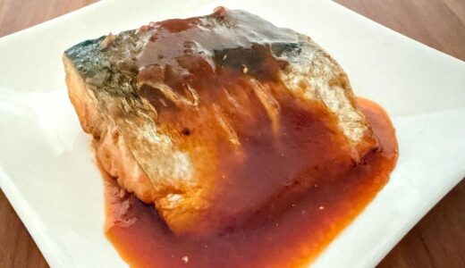 「サバの味噌煮に飽きたら作って！」身近な調味料で、こっくり仕上がるごはんのおかず