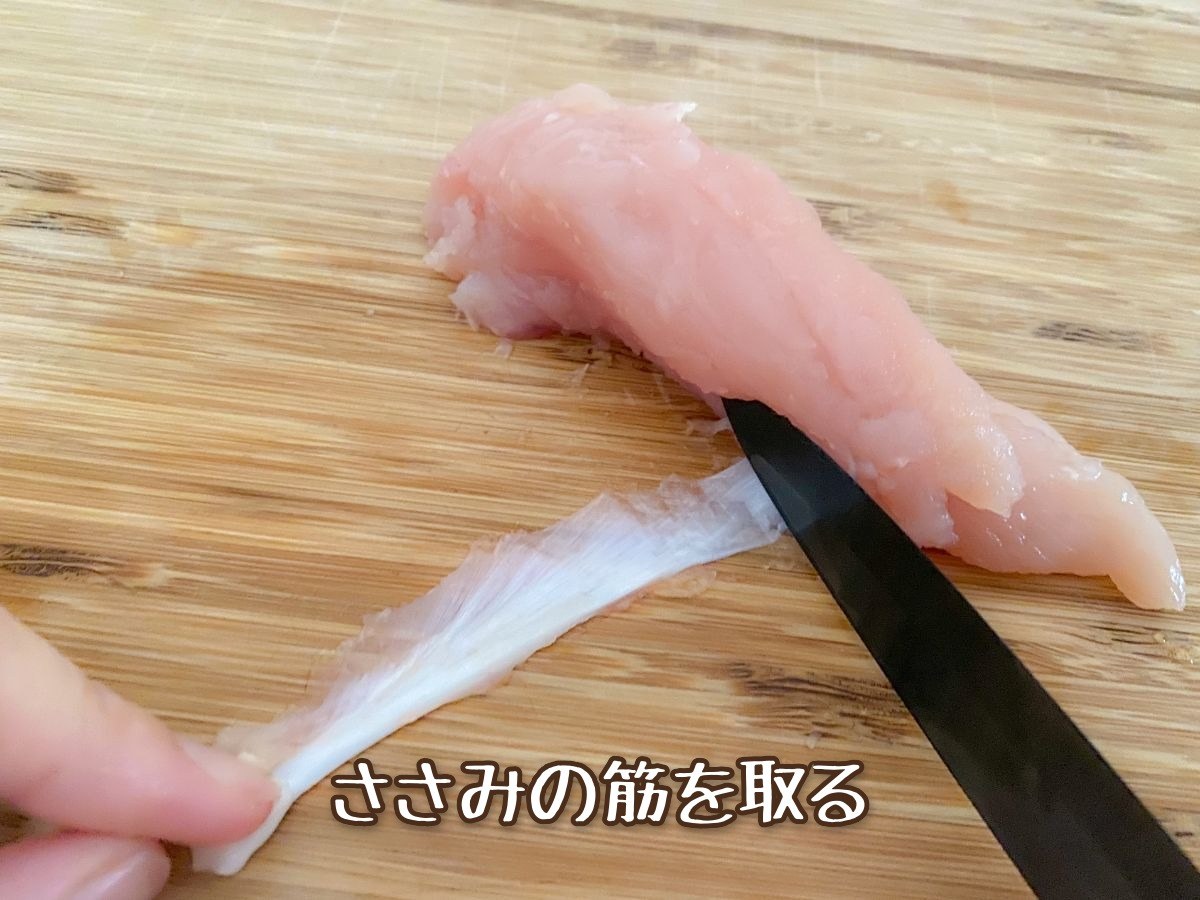 ささみの青のりチーズガレット