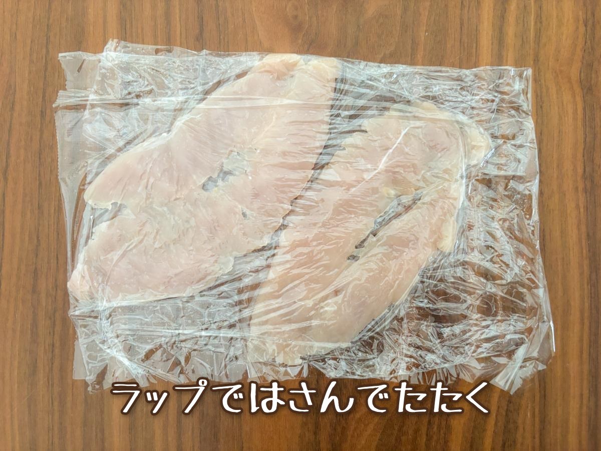ささみの青のりチーズガレット