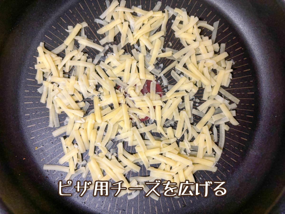 ささみの青のりチーズガレット