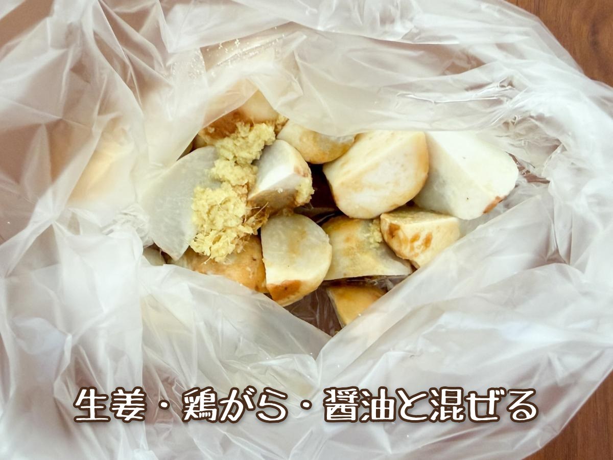 里芋の唐揚げ