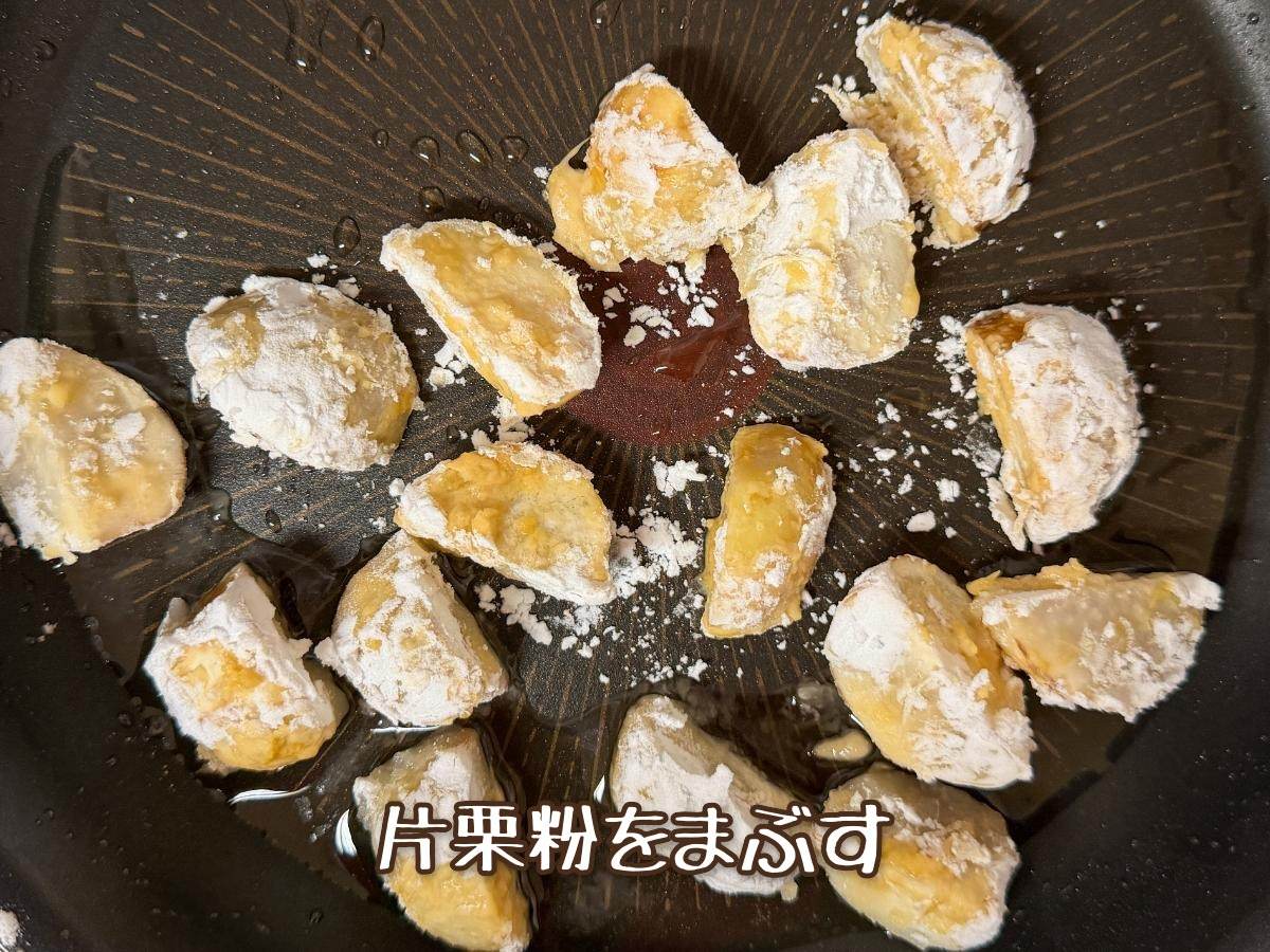 里芋の唐揚げ