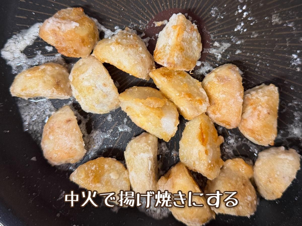 里芋の唐揚げ